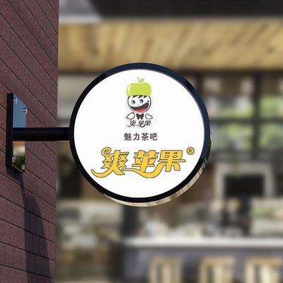 UL-Runde Lightbox-Zeichen-Geschäfts-Dekor-Blatt-Zeichen